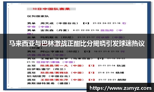 九游体育官网