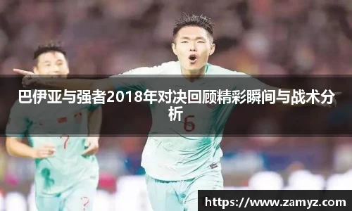 九游体育官网