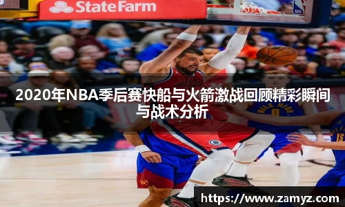 九游体育官方网站