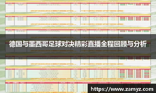 九游体育官网