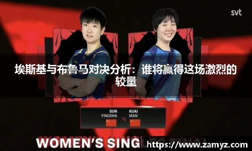 九游体育官网