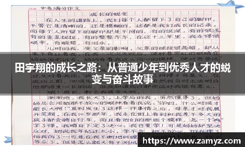 九游体育