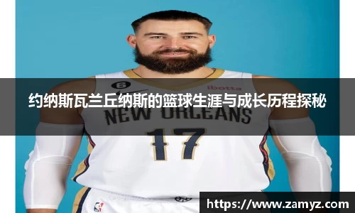 九游体育官网