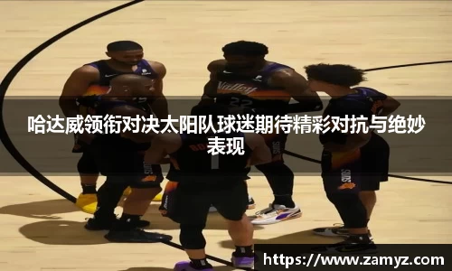 九游体育