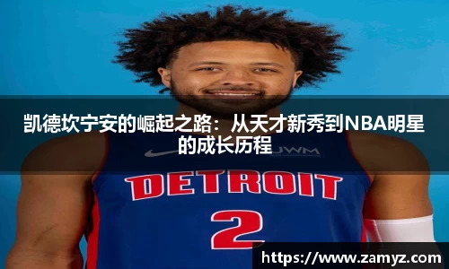 九游体育