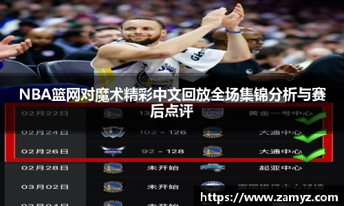 九游体育