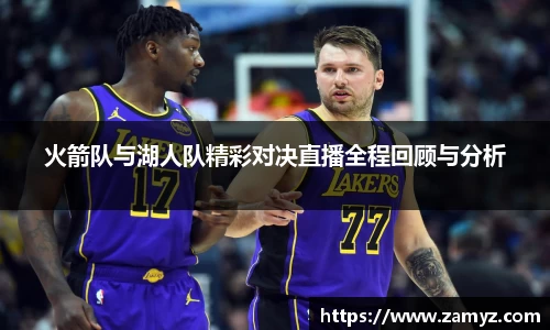 九游体育官网