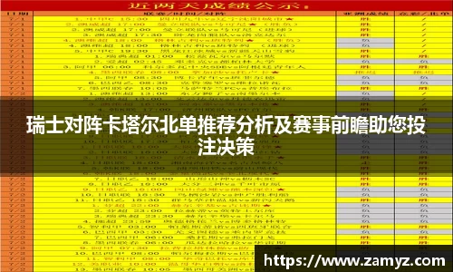 九游体育官网