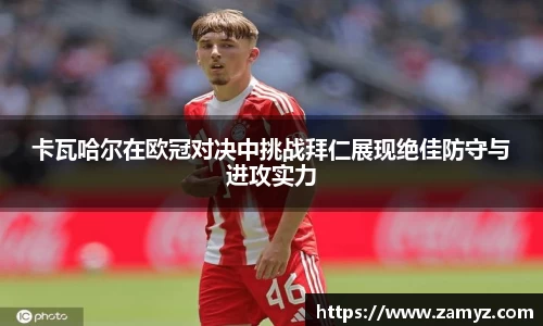 九游体育