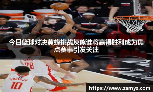 九游体育