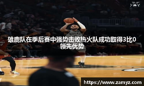 九游体育官方网站