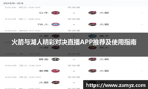九游体育官网