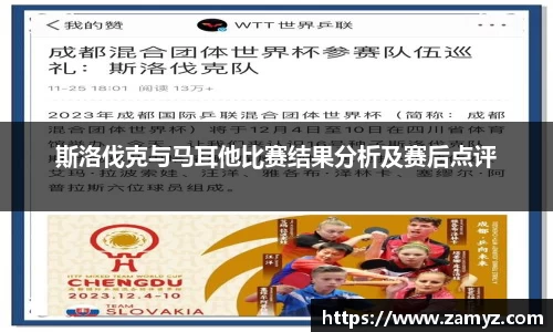 九游体育