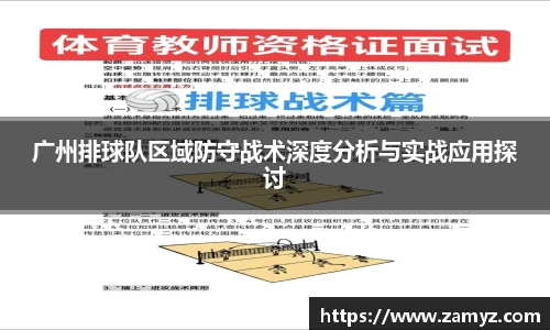 九游体育