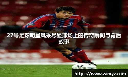 九游体育官方网站